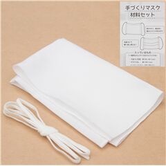 Set DIY para hacer mascarilla casera de tela barbijo careta de Jap�n de Japanese Indie