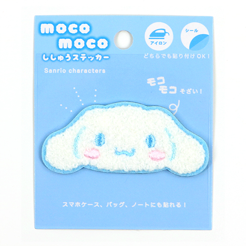 Flauschiger Bgelbild-Aufnher Cinnamoroll