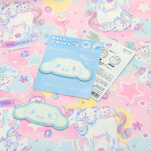 Flauschiger Bügelbild-Aufnäher Cinnamoroll 4