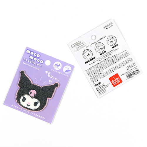 Fluffy Iron On Sticker Patch Kuromi 1