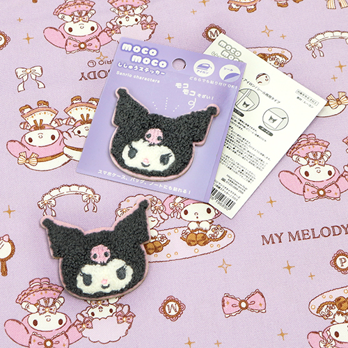 Fluffy Iron On Sticker Patch Kuromi 4