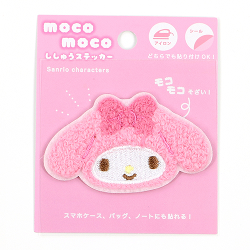 Autocollant Thermocollant Doux My Melody