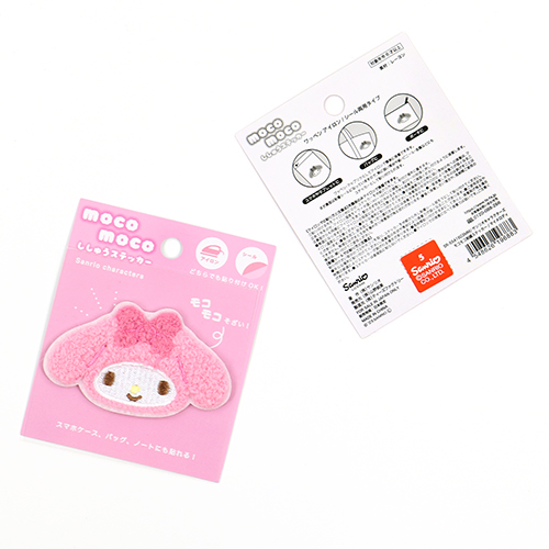 Morbida Patch Termoadesiva My Melody 1