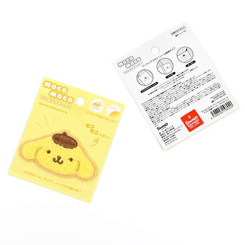 Fluffy Iron On Sticker Patch PomPomPurin 1