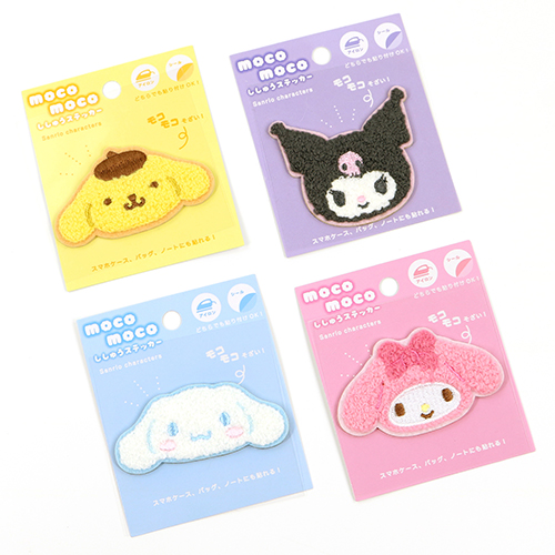 Fluffy Iron On Sticker Patch PomPomPurin 3
