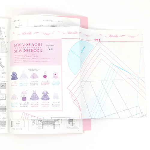 Misako Aoki Cute Dolly Lolita Style Clothing Accessory Japanese Sewing Book 1