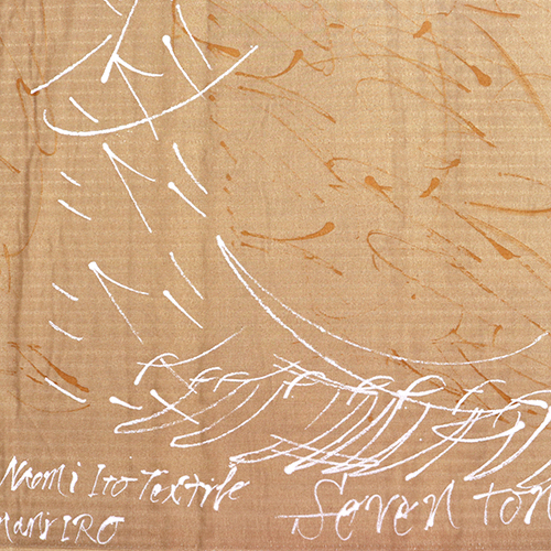 Seizetonne Calligraphie Abstraite 4