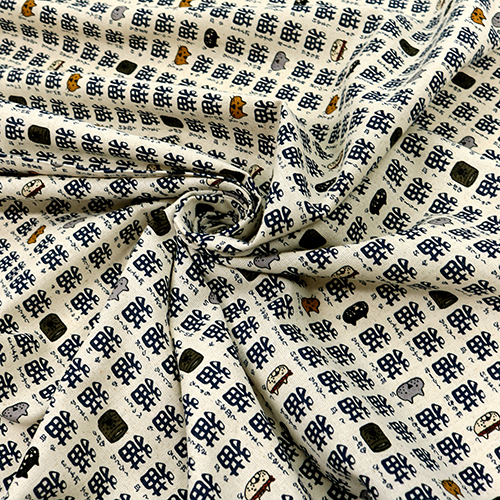Calligraphie Japonaise Script Kanji Chats 2