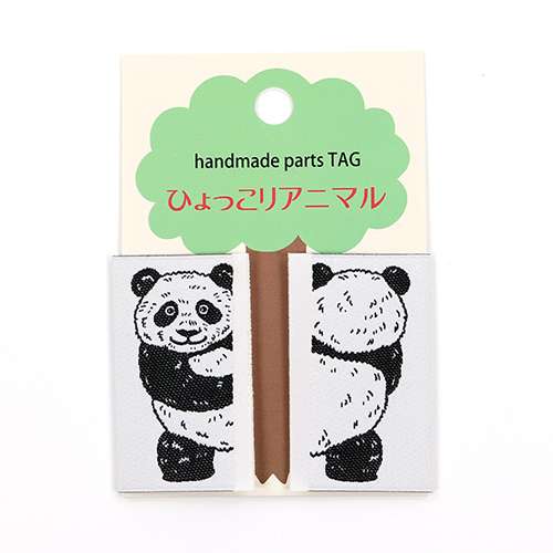 Panda Observant Animal Étiquette À Coudre