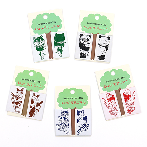 Birds Peeping Animal Sew In Label 2