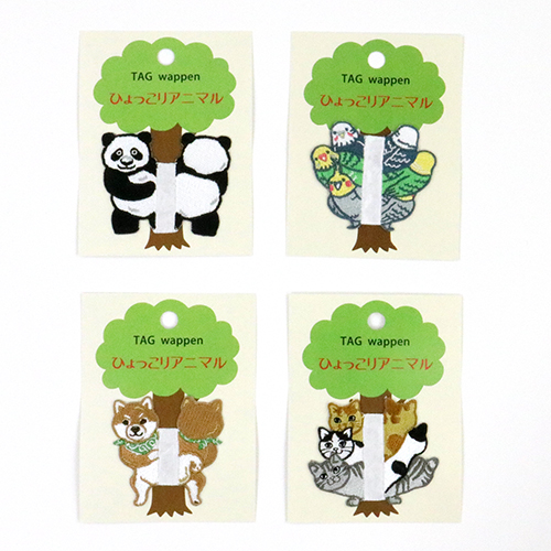 Animals Peeking Out Side Sew In Tag - Cats 2