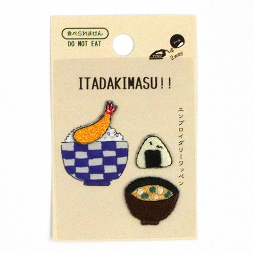 Itadakimasu Sushi 3-Teiliges Aufbgel-Patch - Garnele von Kokka