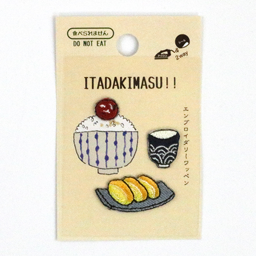 Itadakimasu Sushi 3 Stck Aufbgel-Patch - Pflaume von Kokka