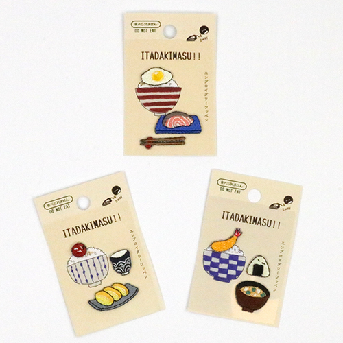 Itadakimasu Sushi 3 Stück Aufbügel-Patch - Pflaume 2