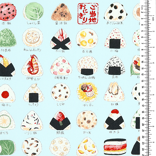 Steamed Onigiri Rice Ball Nori 1