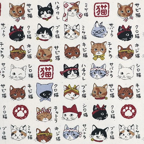 Nomi Di Gatti In Kanji Giapponesi Con Faccine Tessuto di Kokka