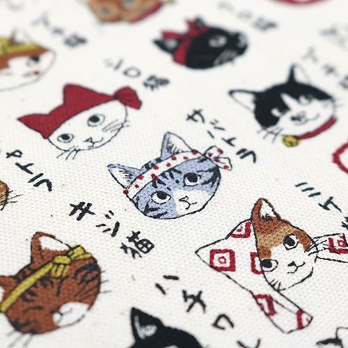 Japanese Kanji Cat Names Faces 5