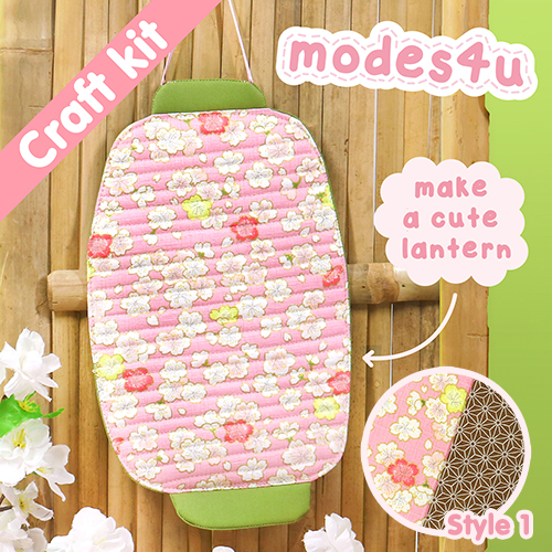 Cr&eacute;ez Votre Propre Lanterne Suspendue Matelass&eacute;e - Kit De Loisirs Cr&eacute;atifs Complet - Style 1