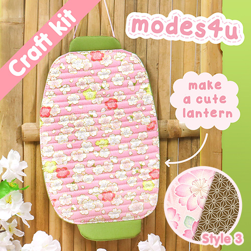 Cr&eacute;ez Votre Propre Lanterne Suspendue Matelass&eacute;e - Kit De Loisirs Cr&eacute;atifs Complet - Style 3.