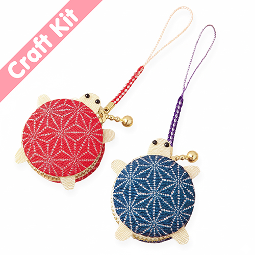 Japanese Turtle Zippered Coin Case Netsuke Set of 2 Craft Kit - Handmade DIY Sewing Project