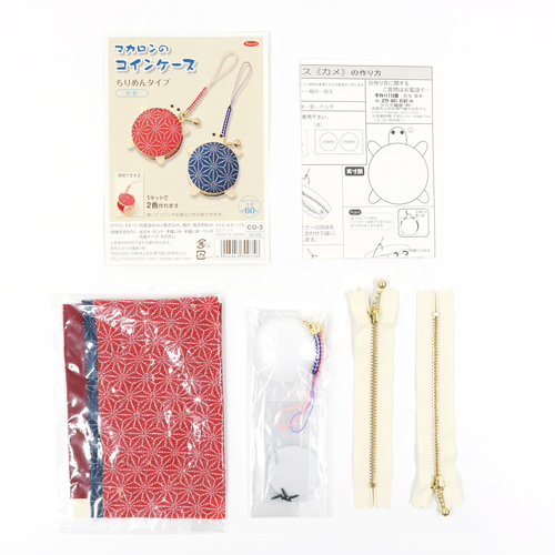 Japanese Turtle Zippered Coin Case Netsuke Set of 2 Craft Kit - Handmade DIY Sewing Project 3