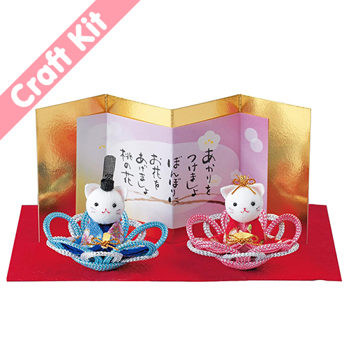 Kit De Manualidades Japonés Sin Costura Adorno Metálico Hina Matsuri Con Gatos Y Muñecas