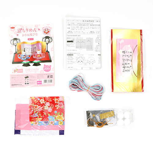 Kit De Manualidades Japonés Sin Costura Adorno Metálico Hina Matsuri Con Gatos Y Muñecas 3