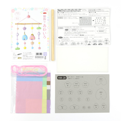 Festival Delle Bambole Hinamatsuri Giapponese Awaiiro Decorazione Pensile Kit Creativo Senza Cucito 3