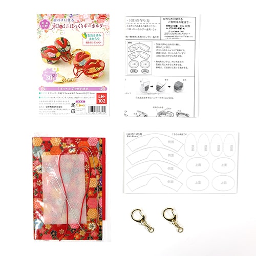 Japanese Mini Pokkuri Geta Geisha Shoes Set of 2 Keychain No-Sew Craft Kit - Dark Colour Set 3