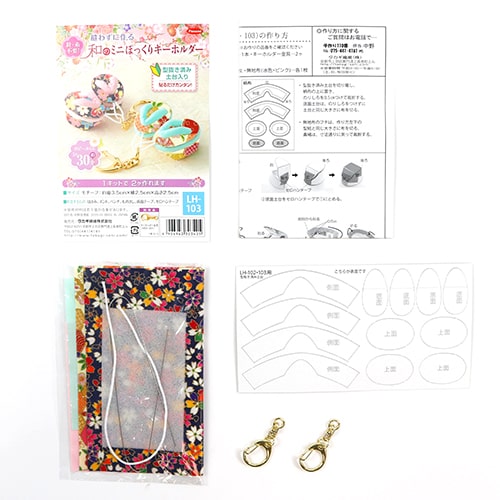 Japanisches Mini-Pokkuri-Geta-Geisha-Schuh-Set Aus 2 Schlüsselanhängern Ohne Nähen Bastelset – 3