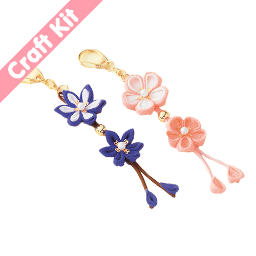 Set Japonés De Flores De Sakura De 2 Llaveros Kit De Manualidades Sin Costura
