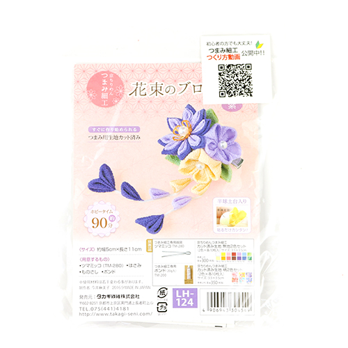 Tsumami-3-Blumenstrauß Kanzashi-Haarklammer Brosche Japanisches Bastelset 1