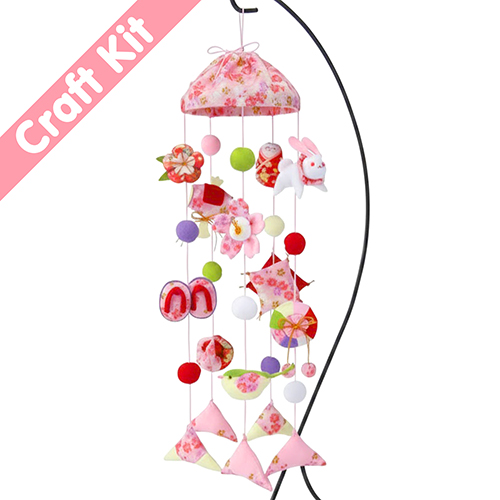 Large Kyoto Sakura Hanging Mobile Decoration Ornament Japanese Craft Kit