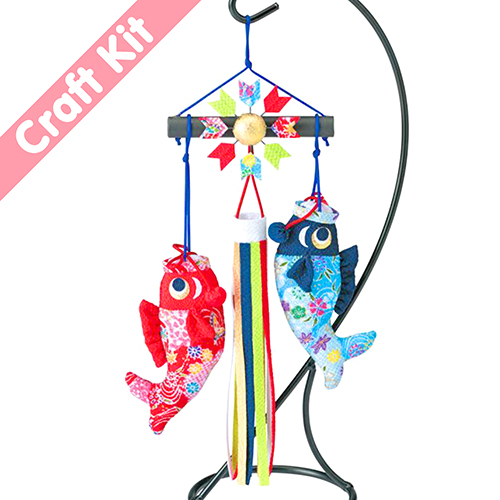 Boys Day Carp Fish Waterfall Kyoto Chirimen Hanging Decoration No-Sew Craft Kit