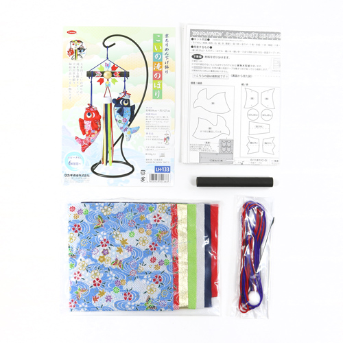 Jour Des Gar�ons Poisson Carpe Cascade Kyoto Chirimen D�coration Suspendue Kit De Bricolage Sans Cou 3