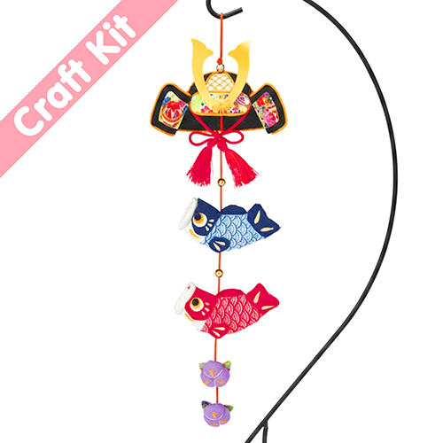 Adorno Colgante Casco De Samur&aacute;i Chirimen De Kioto Kit De Manualidades Sin Costura