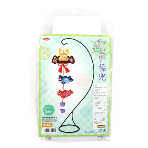 Decorazione Pensile Elmo Da Samurai In Chirimen Di Kyoto Kit Creativo Senza Cuciture 1