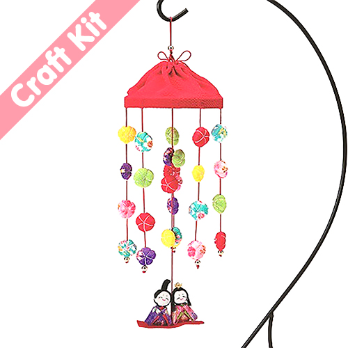 Kit De Manualidades Sin Costura – Adorno Colgante De Flores Hinamatsuri De Chirimen De Kioto P