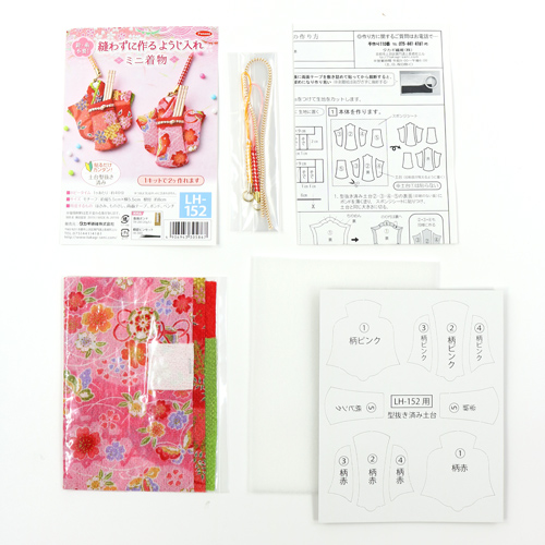 Japanischer Mini-Kimono-Zahnstocherhalter Set Aus 2 Handyanh�nger Schl�sselanh�nger Kein-N�hen Baste 3