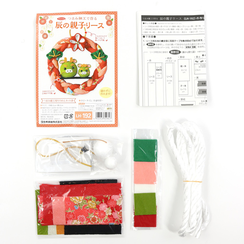 Japanese Year of the Dragon No-Sew Wreath Ornament Tsumami DIY Sewing Craft Kit 3