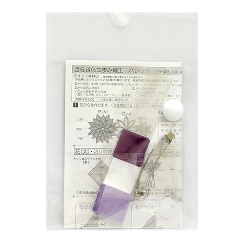 Longue Barrette À Cheveux Kazanshi Tsumami Triple Fleur Kit D'Artisanat Japonais 2