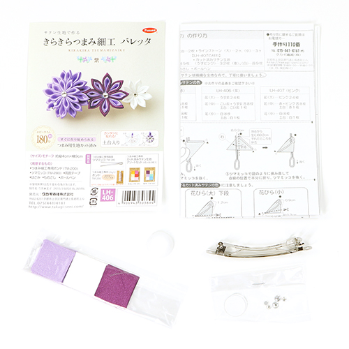 Longue Barrette À Cheveux Kazanshi Tsumami Triple Fleur Kit D'Artisanat Japonais 3