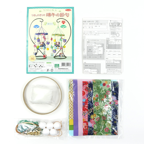 Boys Festival Samurai Fans And Carp Hanging Decoration No-Sew Craft Kit 3