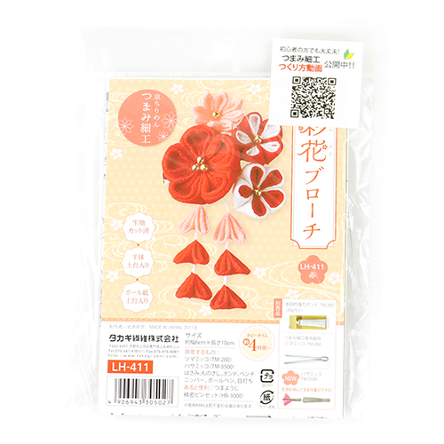 Tsumami Kanzashi 4 Pétalos Flor Clip Para El Pelo Broche Kit De Manualidades Japonés 1