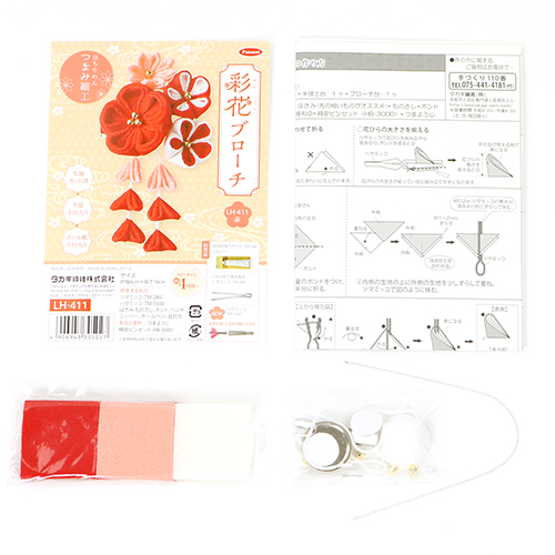 Tsumami Kanzashi 4 Pétalos Flor Clip Para El Pelo Broche Kit De Manualidades Japonés 3