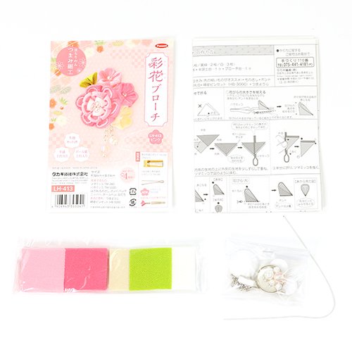 Tsumami Kanzashi 4 Flower Pearl Hair Clip Brooch Japanese Craft Kit 3