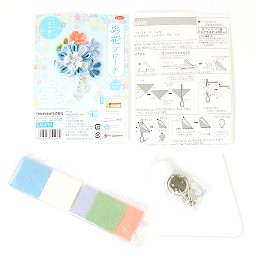 Tsumami Kanzashi 4 Flores Perla Pinza Broche Kit De Artesanía Japonesa 3