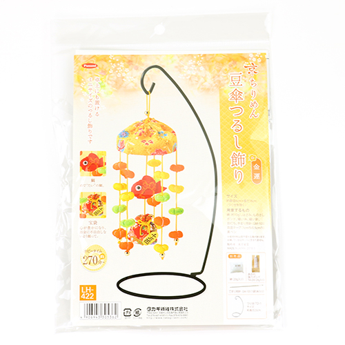 Décoration Parapluie Suspendue Météo Fortune Carpe Kit D'Artisanat Japonais 1