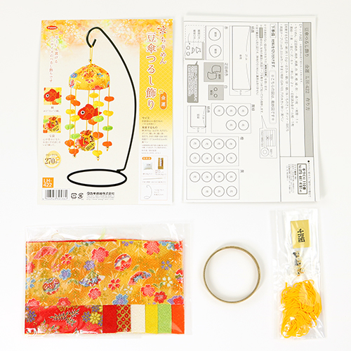 Décoration Parapluie Suspendue Météo Fortune Carpe Kit D'Artisanat Japonais 3