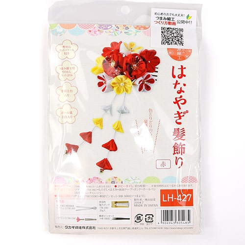 Gran Kit De Manualidades Japon�s De Flor Tsumami Kanzashi Para Adorno De Cabello - Rojo 1